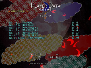 早苗P2.jpg