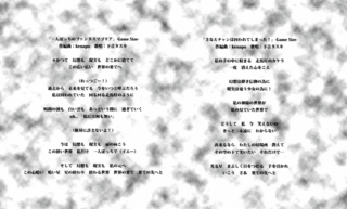歌詞カード.png