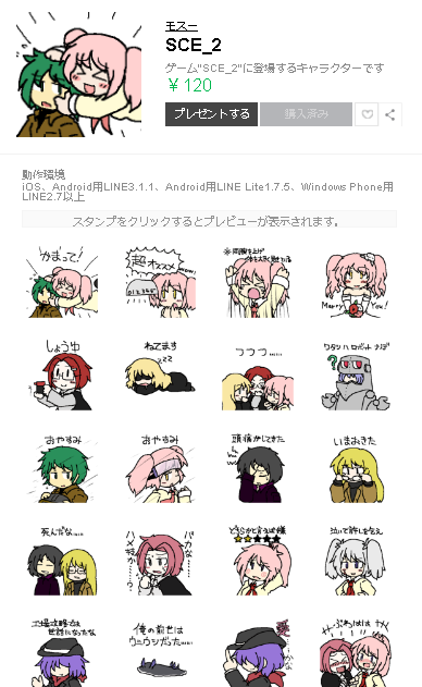 sce123123.PNG